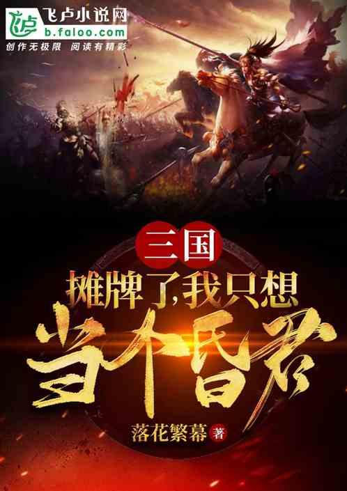 召唤神龙万宁版祖龙